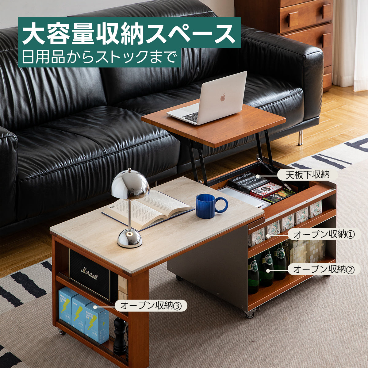 Woody Prime Box 多機能ローテーブル｜収納力と耐久性を兼ね備えた昇降＋回転式天板