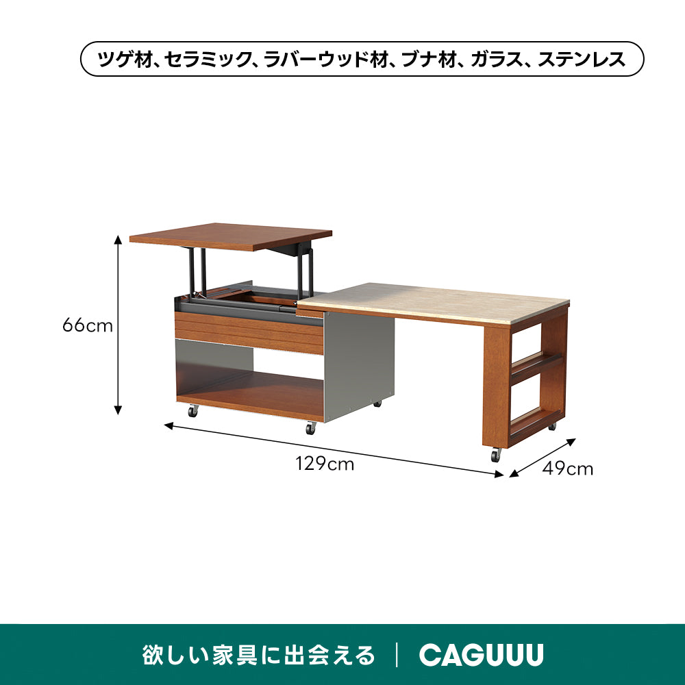 Woody Prime Box 多機能ローテーブル｜収納力と耐久性を兼ね備えた昇降＋回転式天板