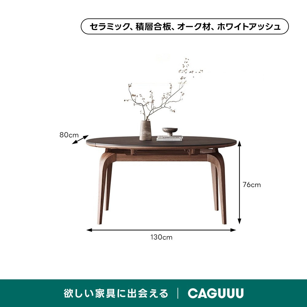 【在庫処分セール】ナチュラルセラミックラウンドテーブル