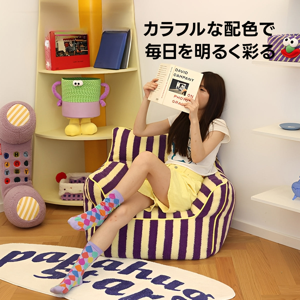 ストライプコンパクトソファ