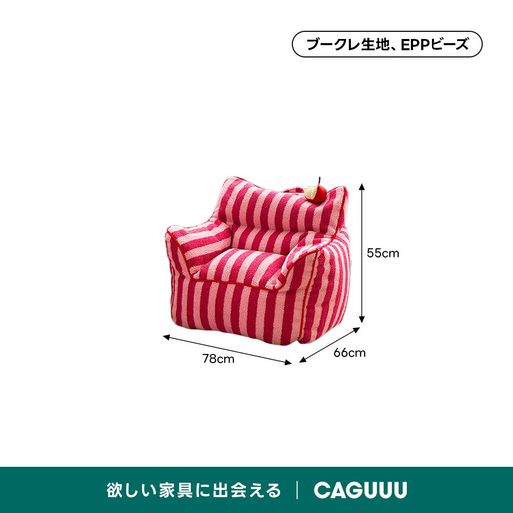 ストライプコンパクトソファ