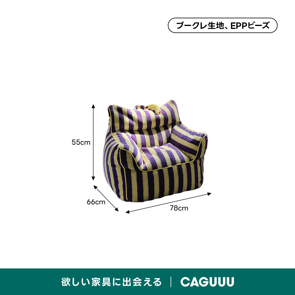 ストライプコンパクトソファ