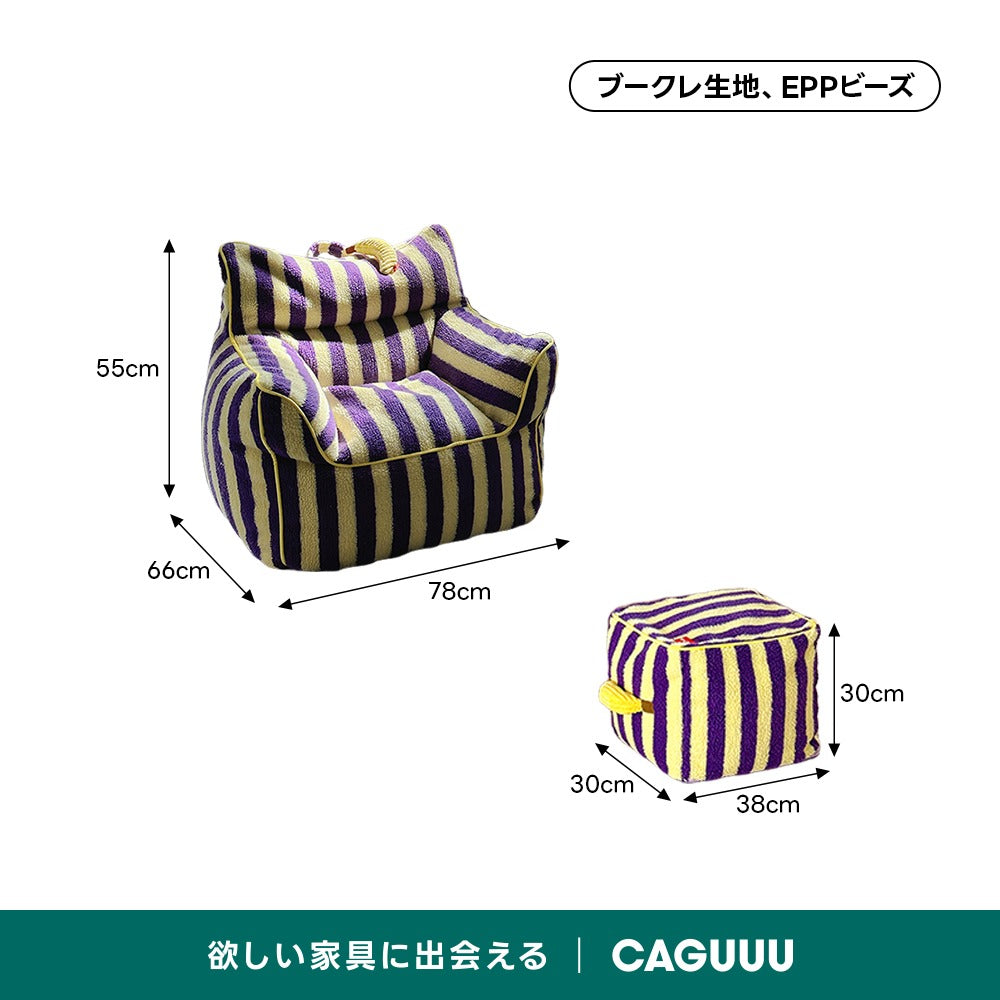 ストライプコンパクトソファ