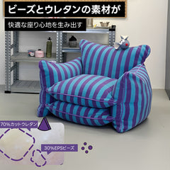 ストライプデザインミニソファ
