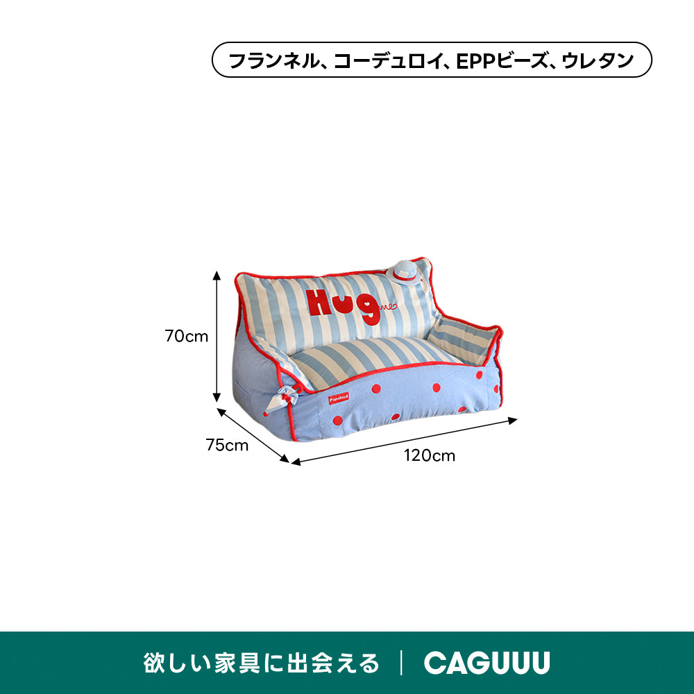 レトロストライプソファ