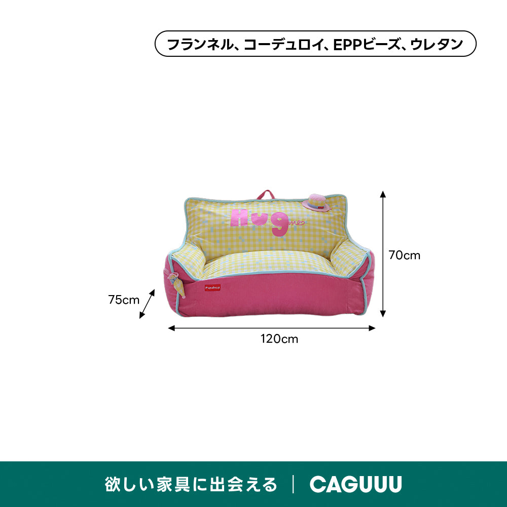レトロストライプソファ