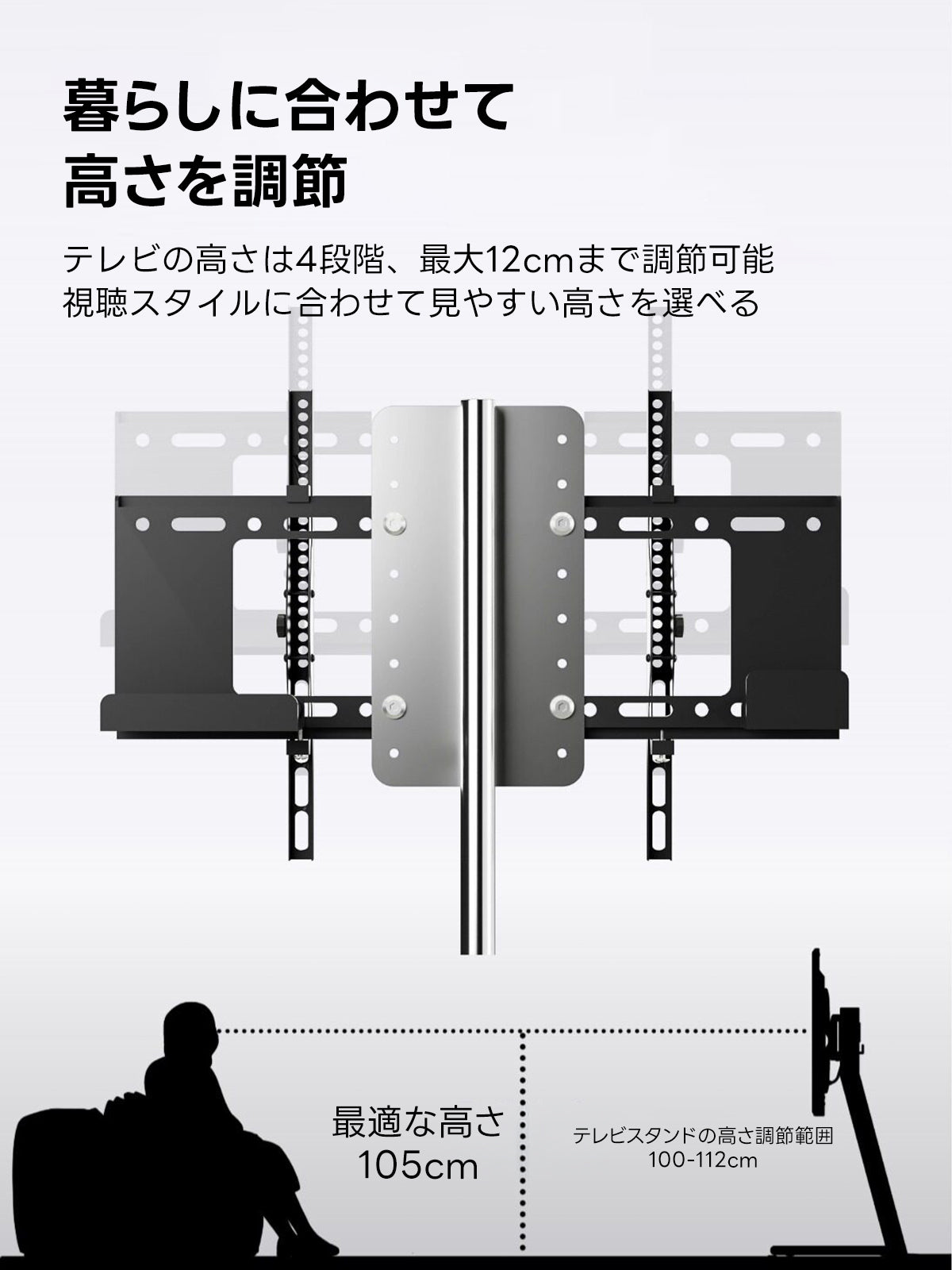 V字ベースステンレステレビスタンド｜移動式・高さ調節対応のリビング・寝室・オフィス・展示空間に対応するテレビスタンド