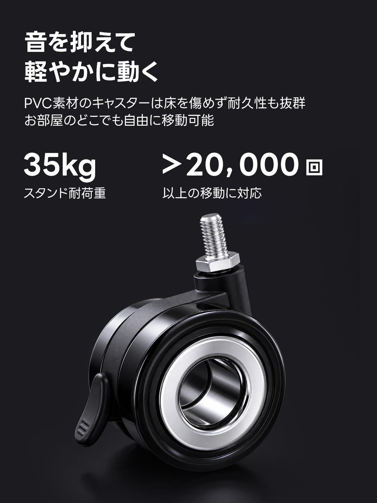 V字ベースステンレステレビスタンド｜移動式・高さ調節対応のリビング・寝室・オフィス・展示空間に対応するテレビスタンド