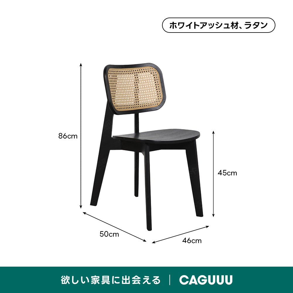 【在庫処分セール】木製ラタンチェア