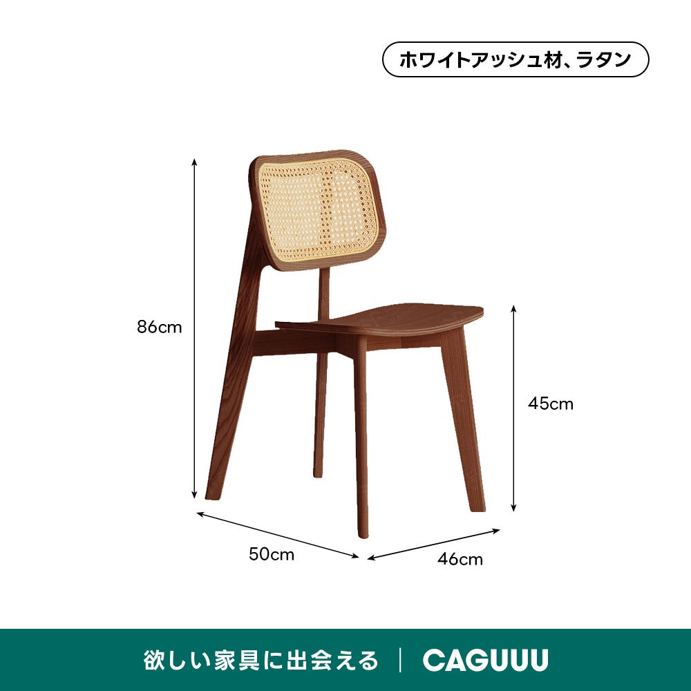 【在庫処分セール】木製ラタンチェア