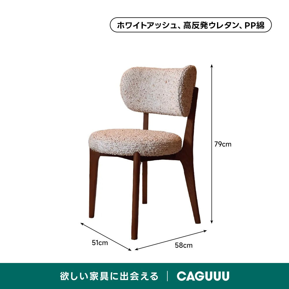 【在庫処分セール】ファブリックダイニングチェア
