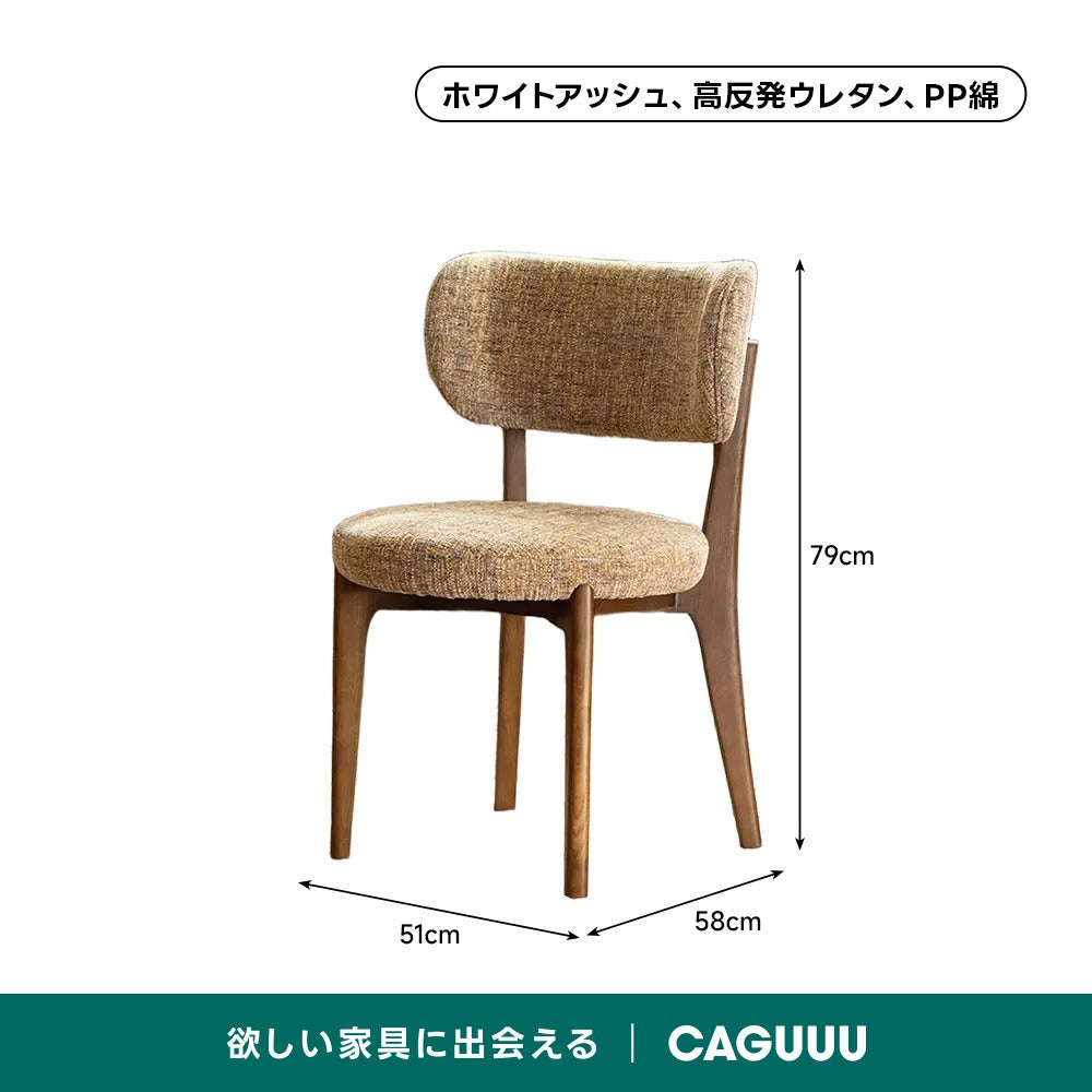 【在庫処分セール】ファブリックダイニングチェア