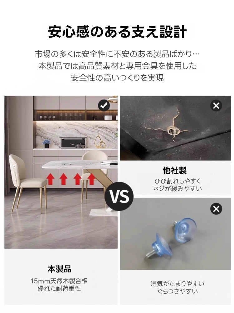 【在庫処分セール】クロスラインセラミックダイニングテーブル｜高級感溢れるデザインと丈夫な高機能天板