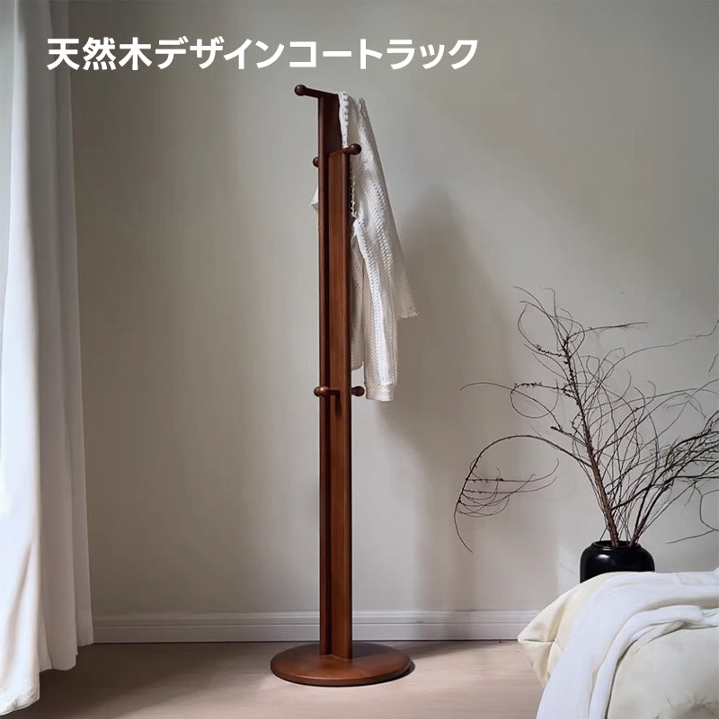 【在庫処分セール】天然木デザインコートラック