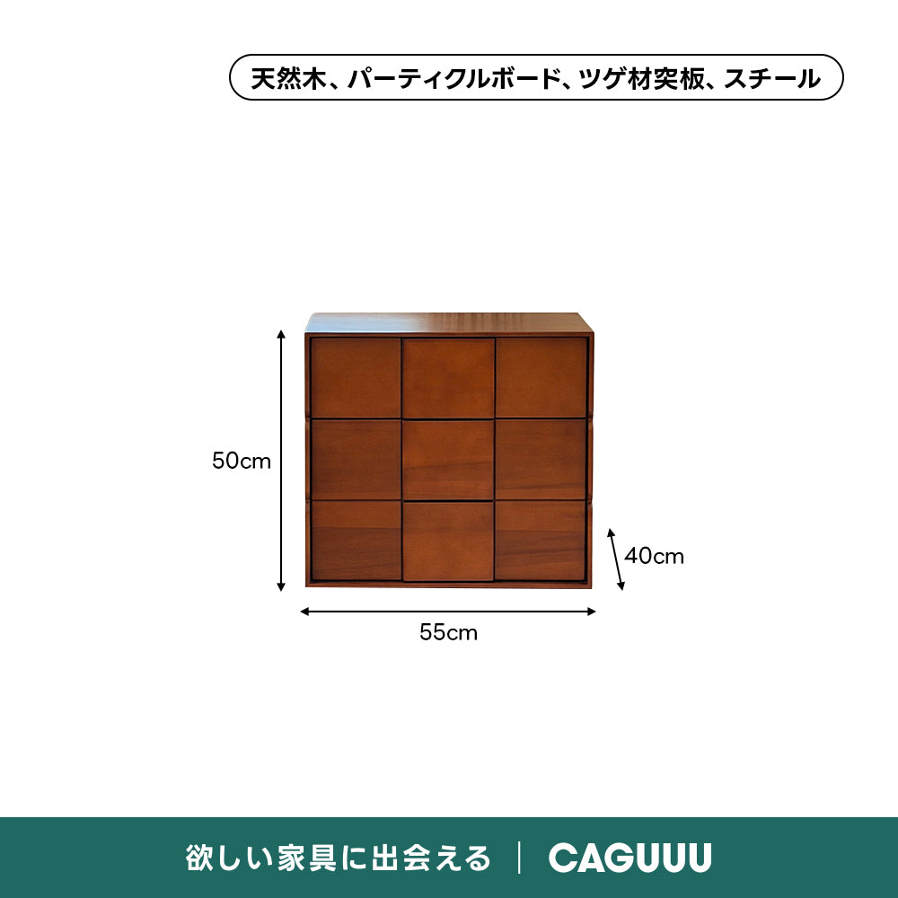 ブロックウッドモジュール収納｜天然木材を使用した2段引き出しキャビネット