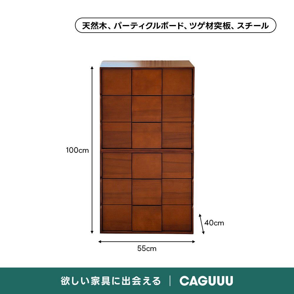 ブロックウッドモジュール収納｜天然木材を使用した2段引き出しキャビネット