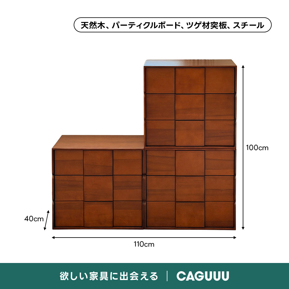 ブロックウッドモジュール収納｜天然木材を使用した2段引き出しキャビネット