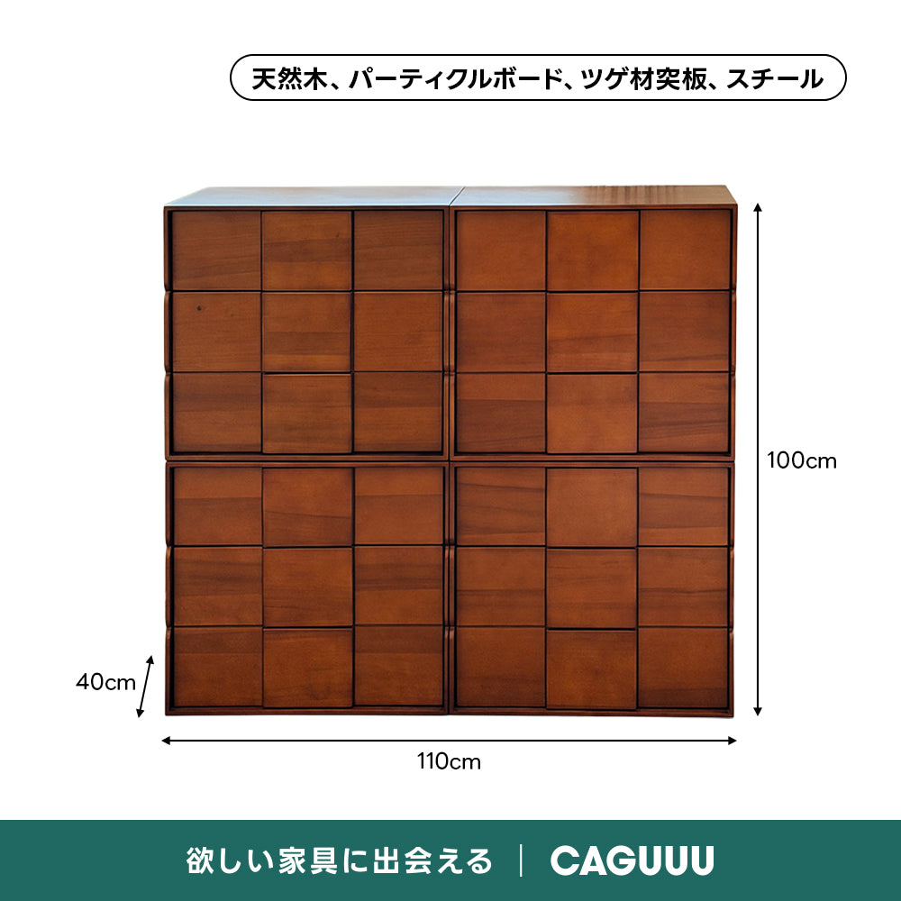 ブロックウッドモジュール収納｜天然木材を使用した2段引き出しキャビネット