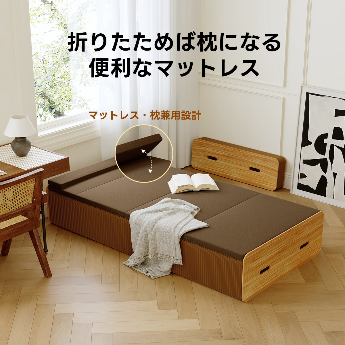 【売れ筋】Kraft Paper アコーディオン型クラフトベッド