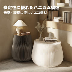 Kraft Paper ドラム型サイドテーブル