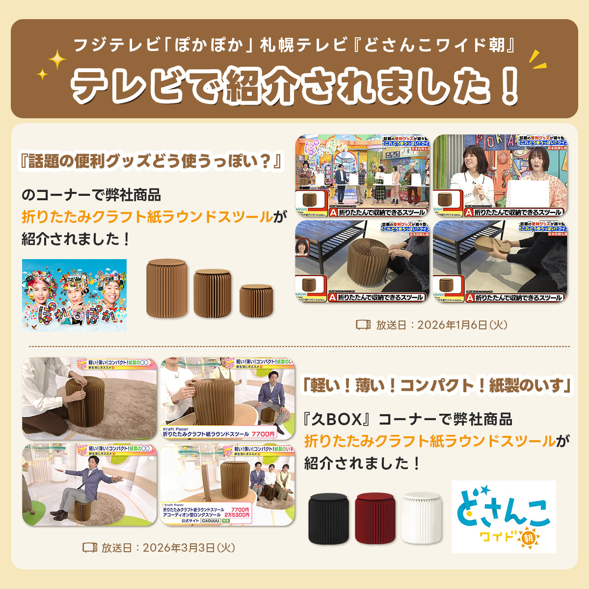 【売れ筋】Kraft Paper 折りたたみクラフト紙ラウンドスツール
