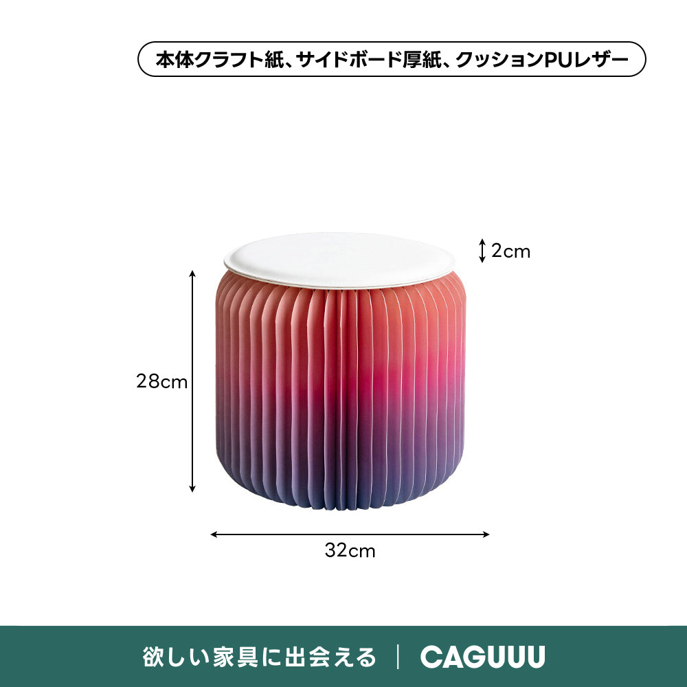 【売れ筋】Kraft Paper 折りたたみクラフト紙ラウンドスツール