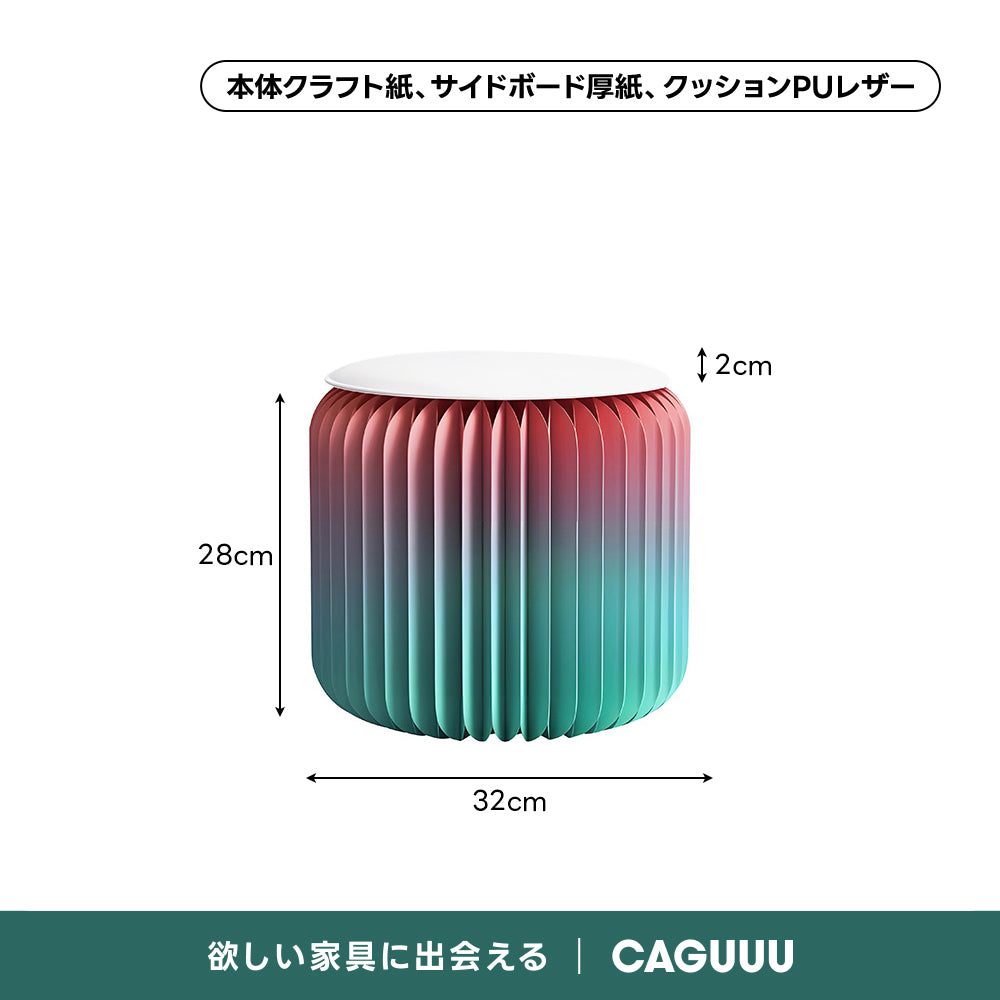 【売れ筋】Kraft Paper 折りたたみクラフト紙ラウンドスツール