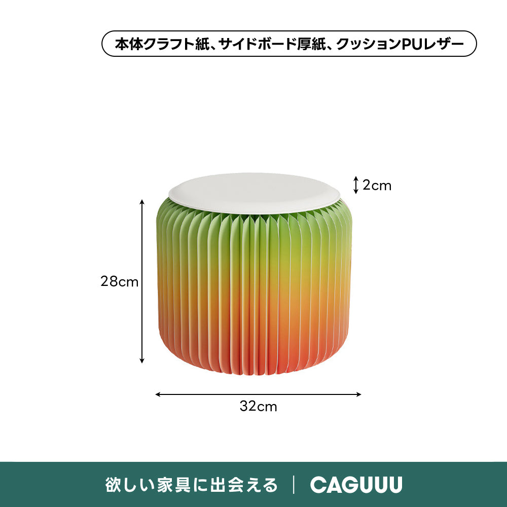 【売れ筋】Kraft Paper 折りたたみクラフト紙ラウンドスツール