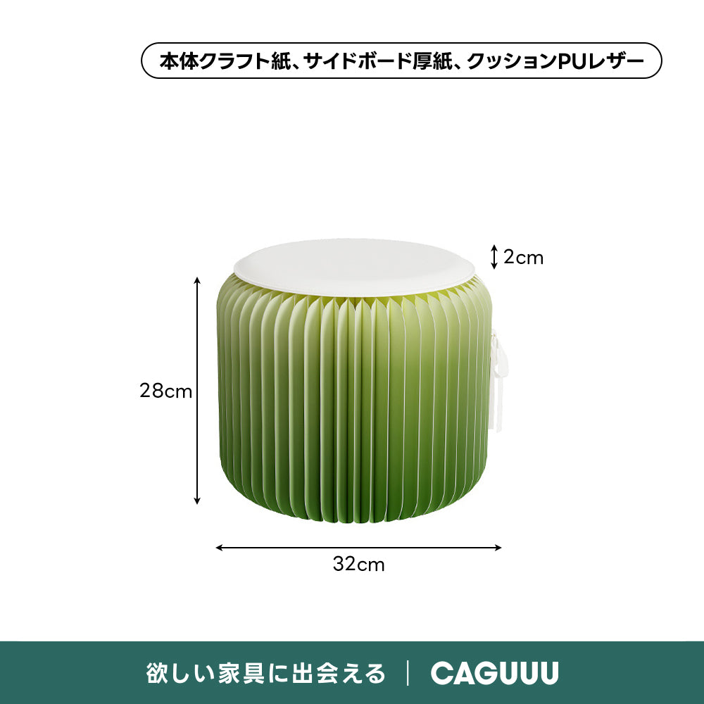 【売れ筋】Kraft Paper 折りたたみクラフト紙ラウンドスツール