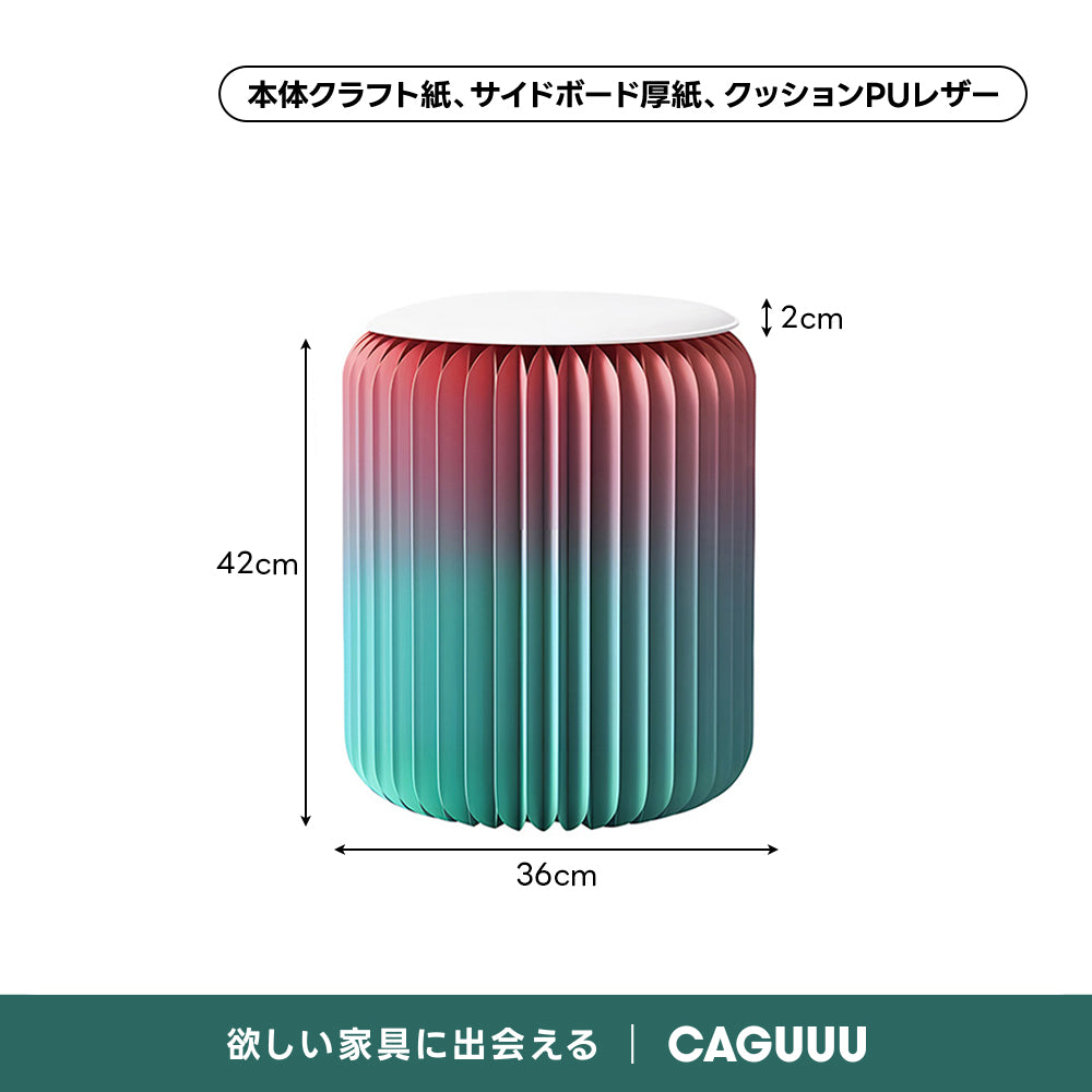 【売れ筋】Kraft Paper 折りたたみクラフト紙ラウンドスツール