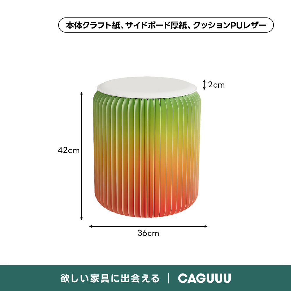 【売れ筋】Kraft Paper 折りたたみクラフト紙ラウンドスツール