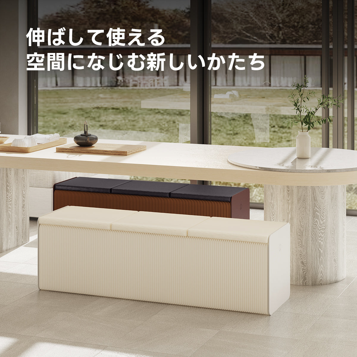 Kraft Paper ソファスツール｜自由にサイズ調整できる一体型折り畳み式×クッション付き