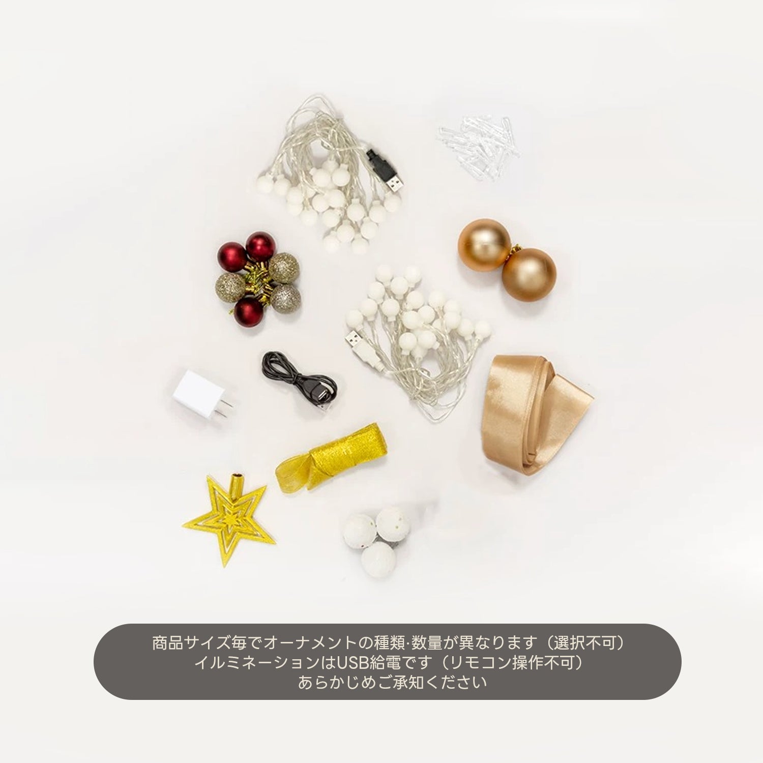 Kraft Paper クリスマスツリー