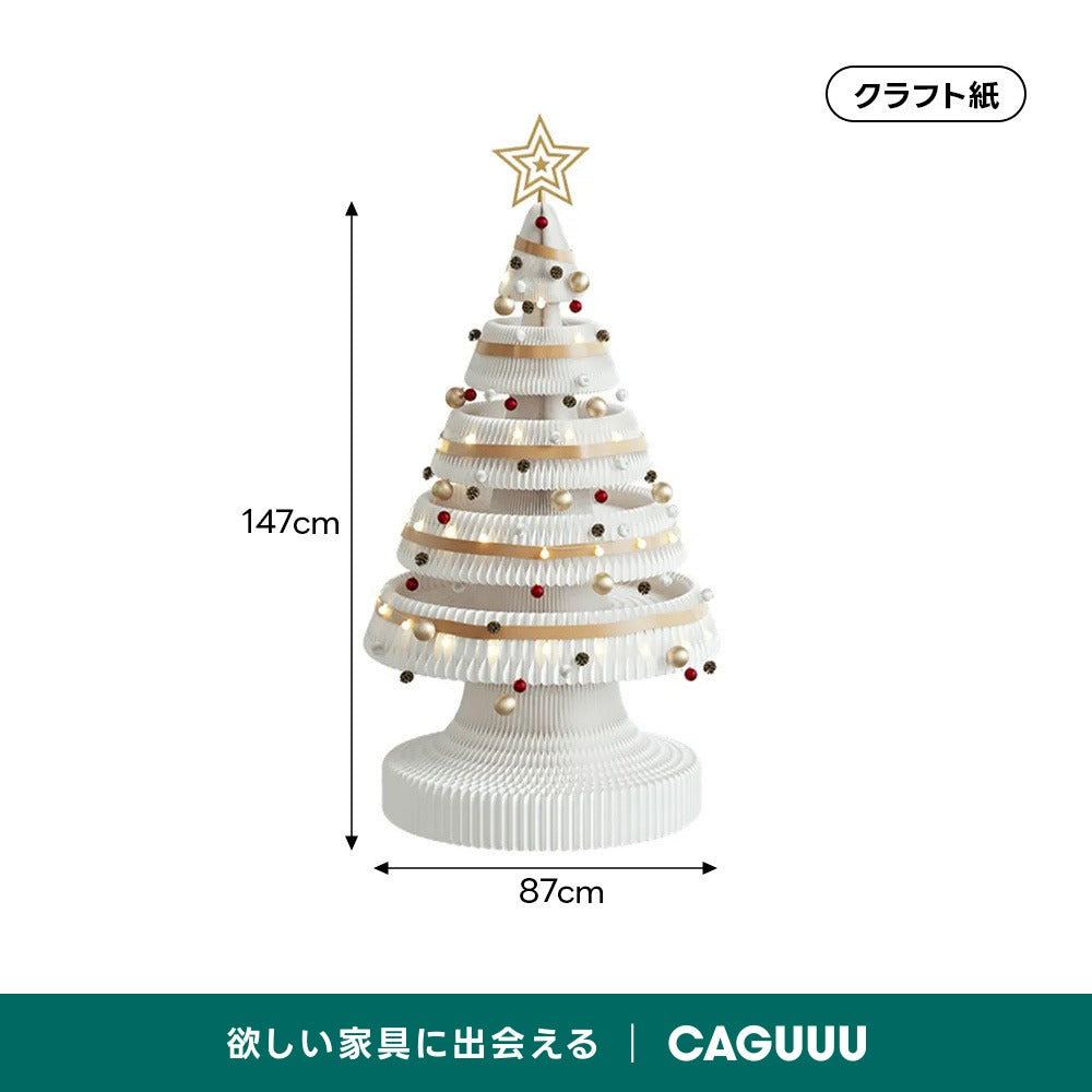 Kraft Paper クリスマスツリー