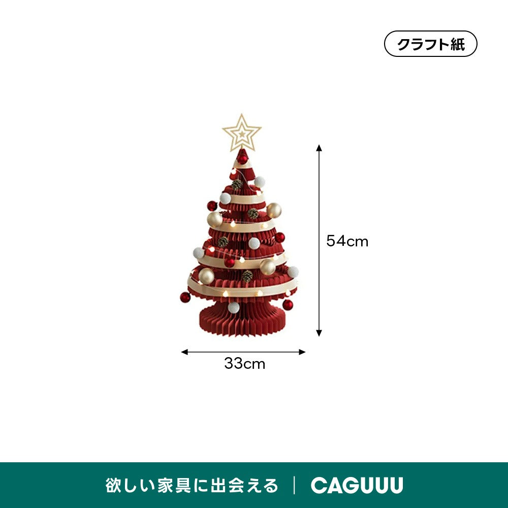 Kraft Paper クリスマスツリー