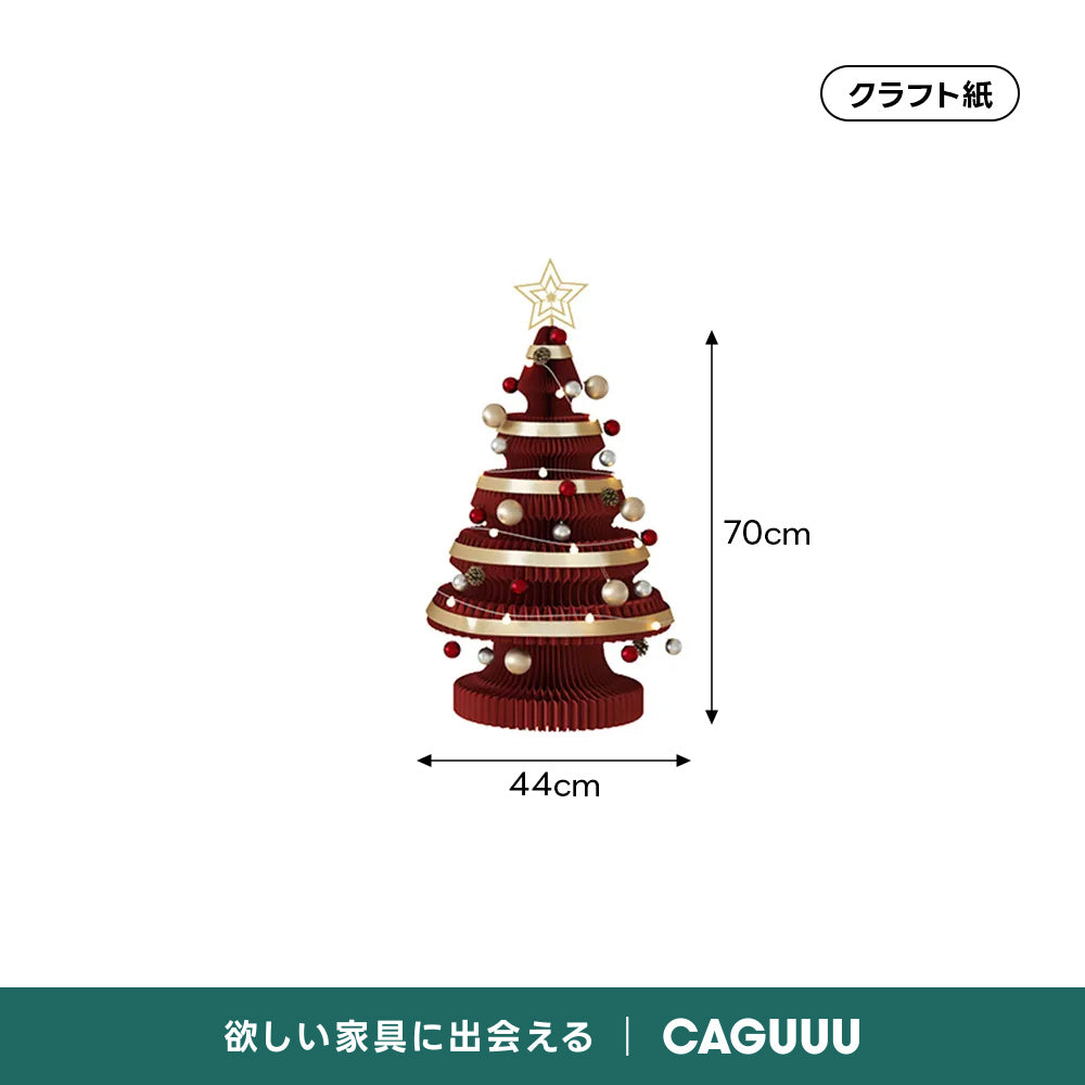 Kraft Paper クリスマスツリー