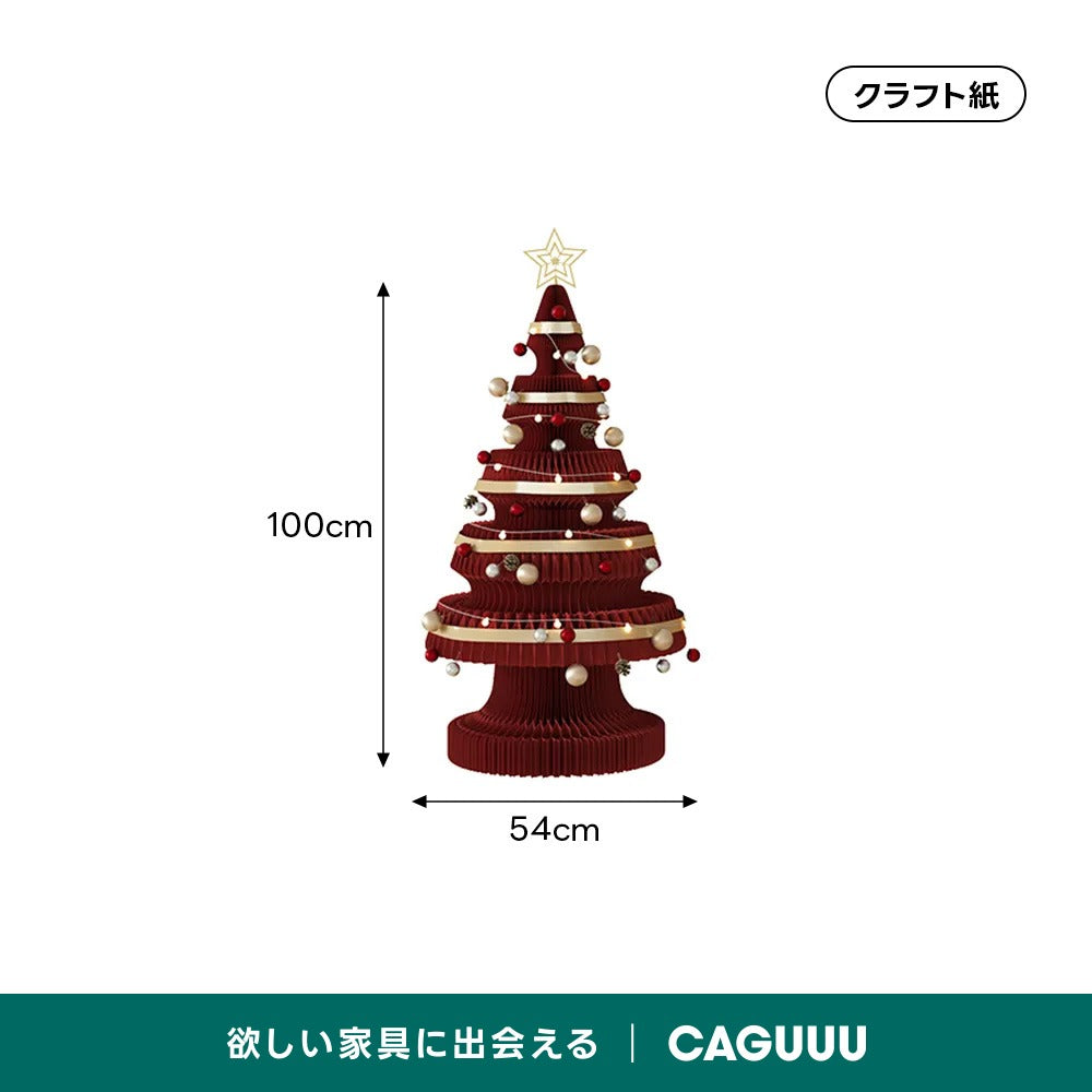 Kraft Paper クリスマスツリー