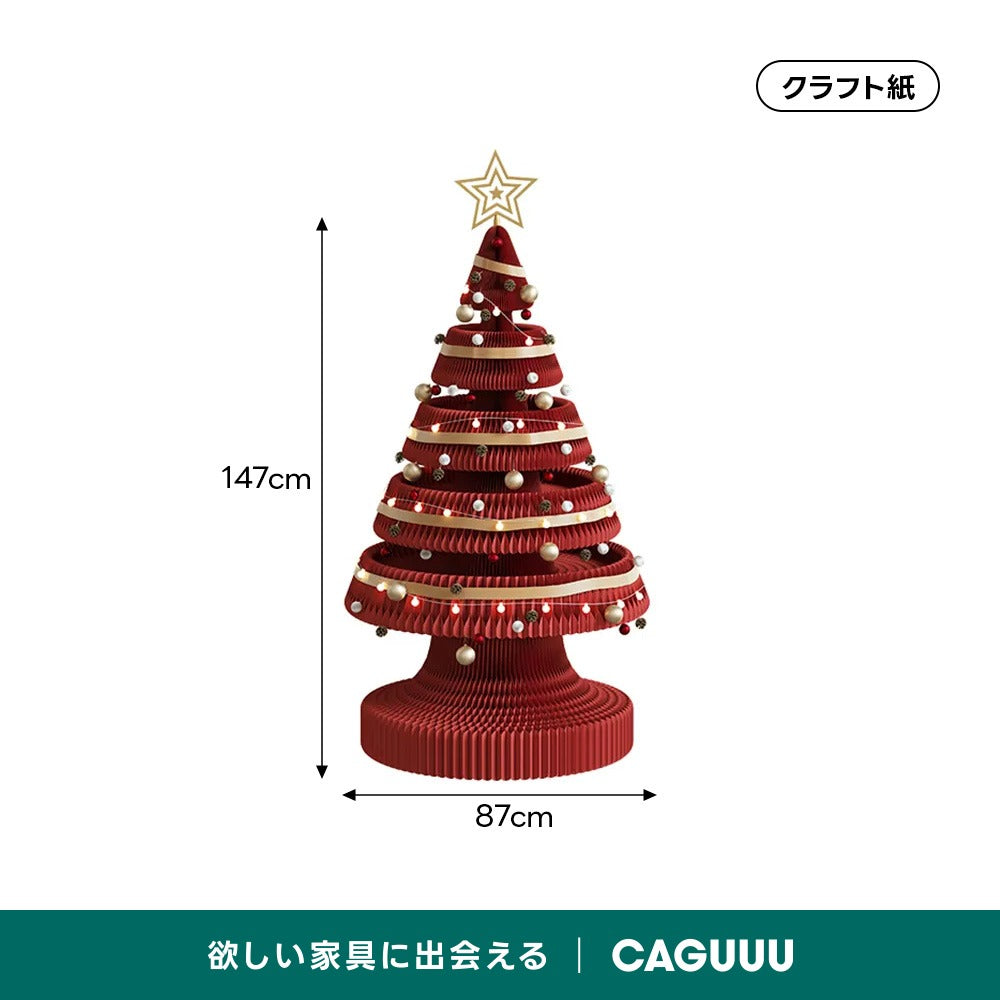 Kraft Paper クリスマスツリー