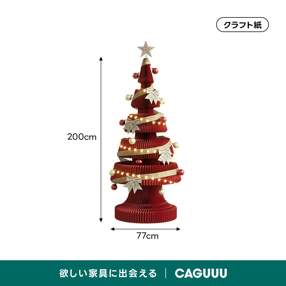 Kraft Paper クリスマスツリー