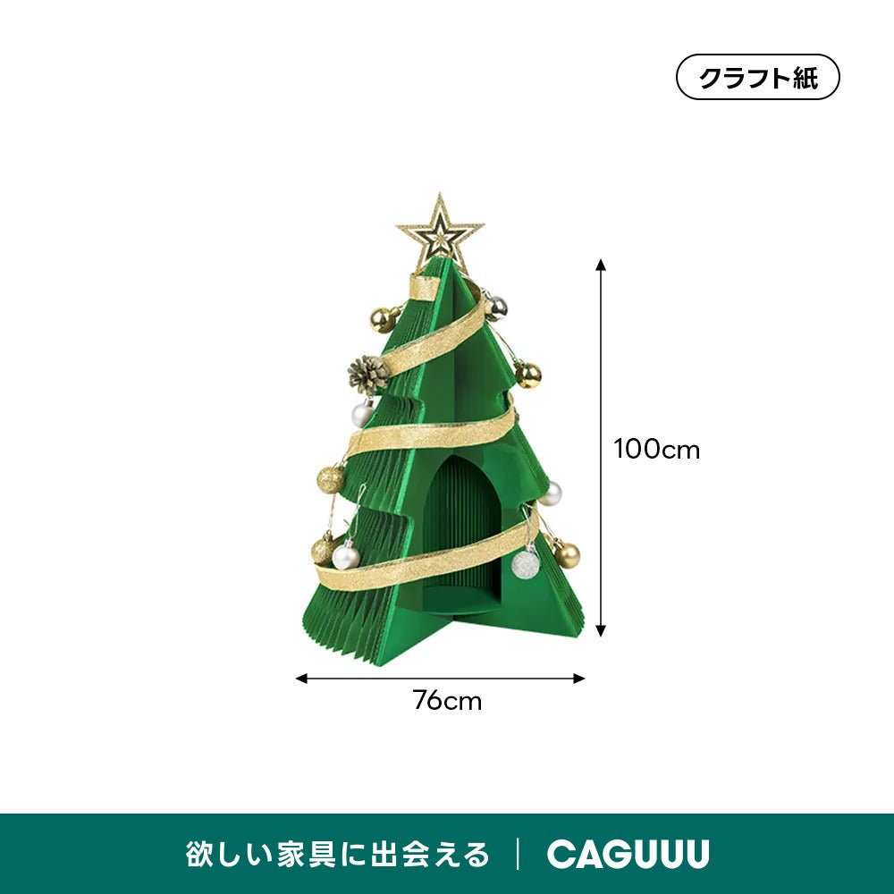 Kraft Paper クリスマスツリー