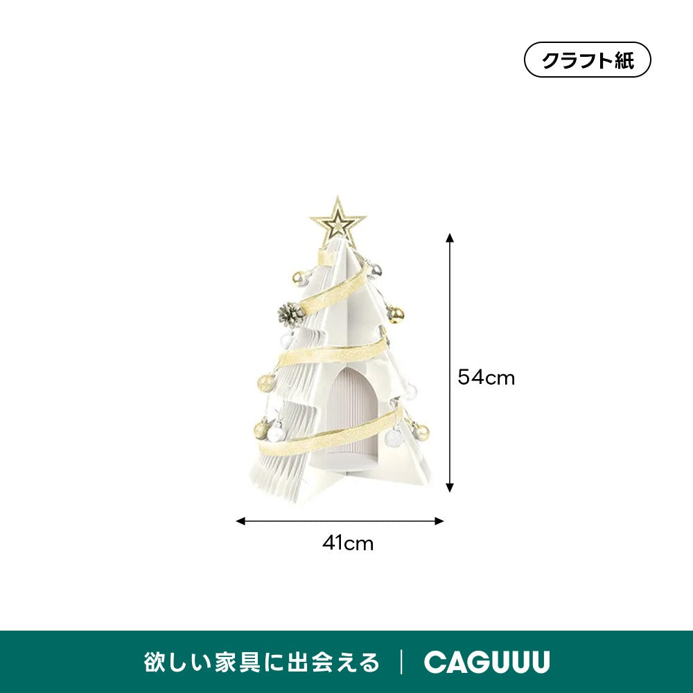 Kraft Paper クリスマスツリー
