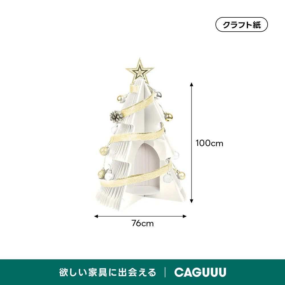 Kraft Paper クリスマスツリー