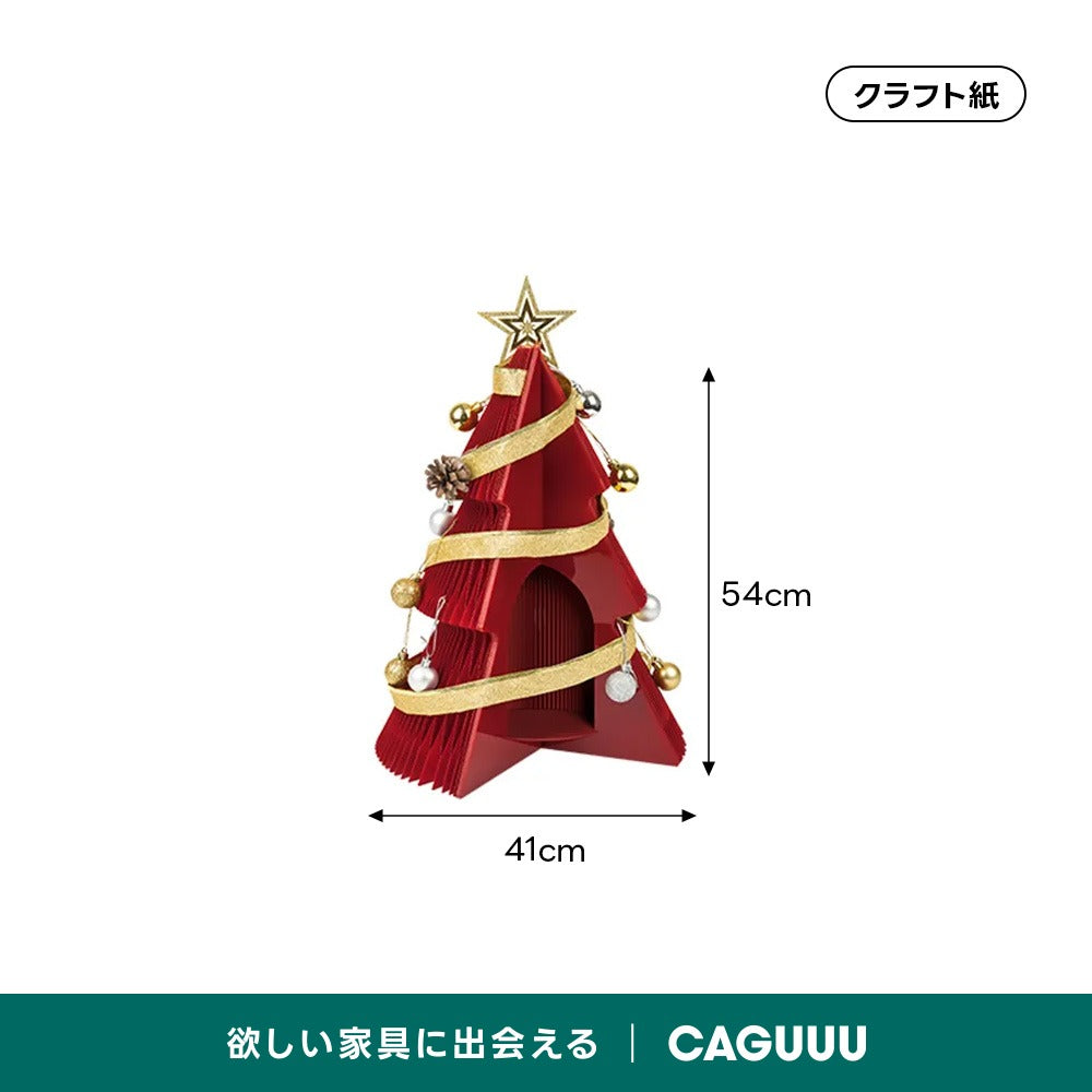 Kraft Paper クリスマスツリー
