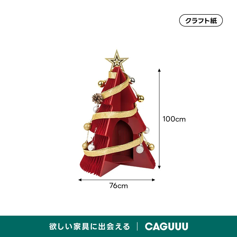 Kraft Paper クリスマスツリー