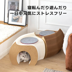 Kraft Paper 猫用トンネル型ベンチ