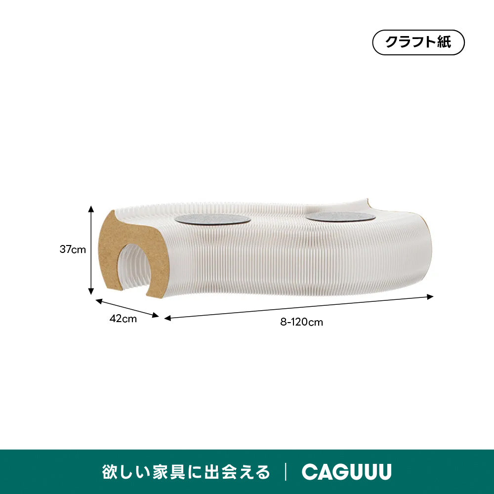 Kraft Paper 猫用トンネル型ベンチ