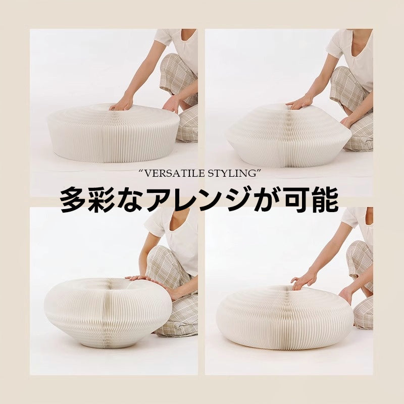 Kraft Paper フロアスツール｜折り畳み式で広げてすぐに使えるフローリングや畳の味方