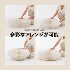 Kraft Paper フロアスツール｜折り畳み式で広げてすぐに使えるフローリングや畳の味方