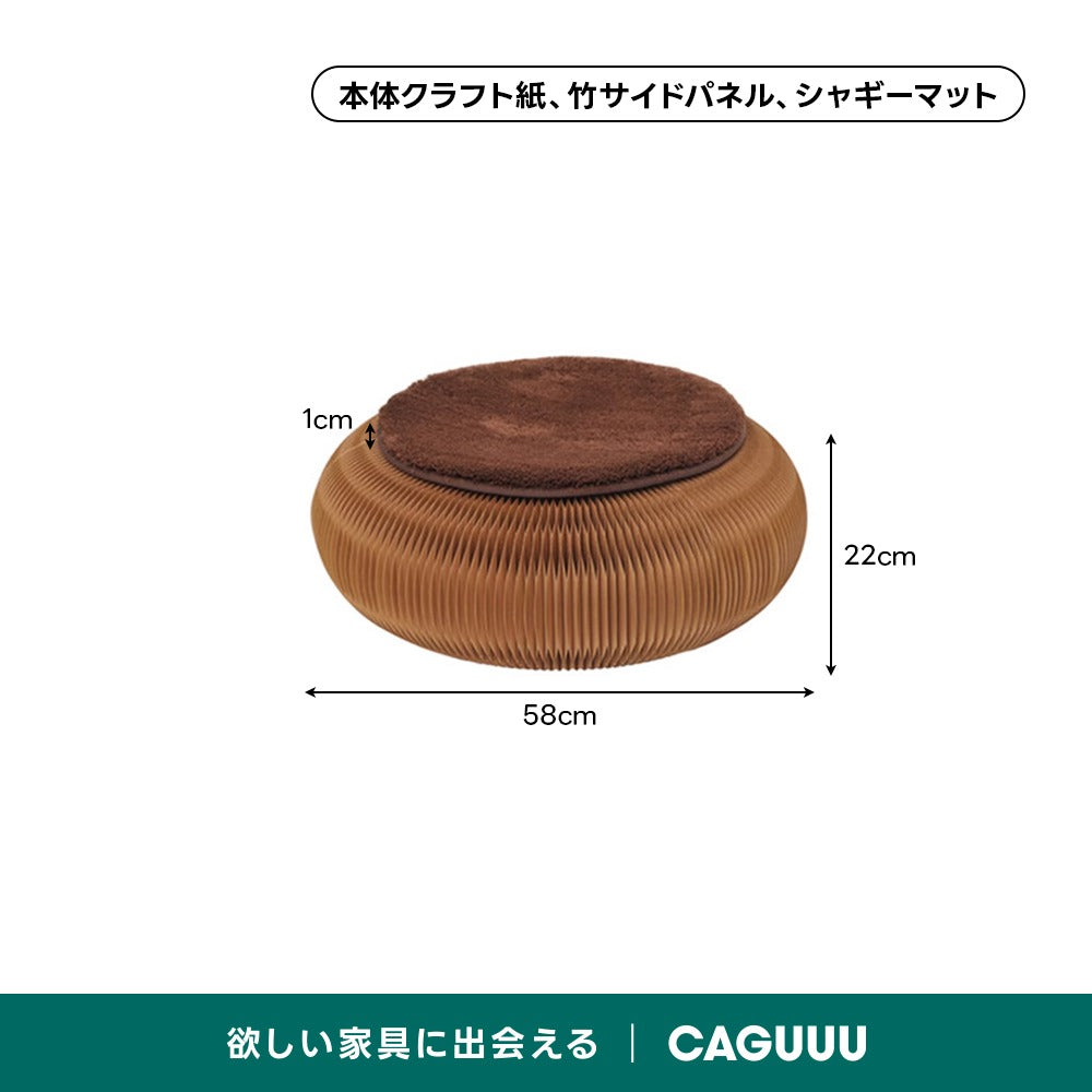 Kraft Paper フロアスツール｜折り畳み式で広げてすぐに使えるフローリングや畳の味方