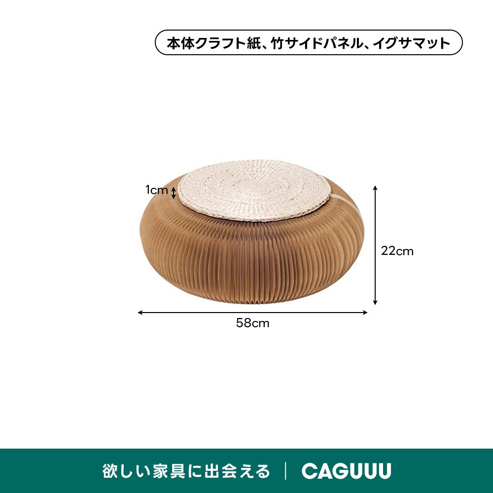Kraft Paper フロアスツール｜折り畳み式で広げてすぐに使えるフローリングや畳の味方